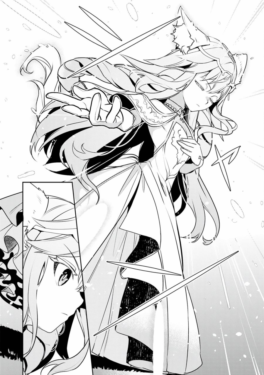 Fuun Kara no Saikyou Otoko (Unluckiness to the Strongest Man) Chapter 23 Gambar 22