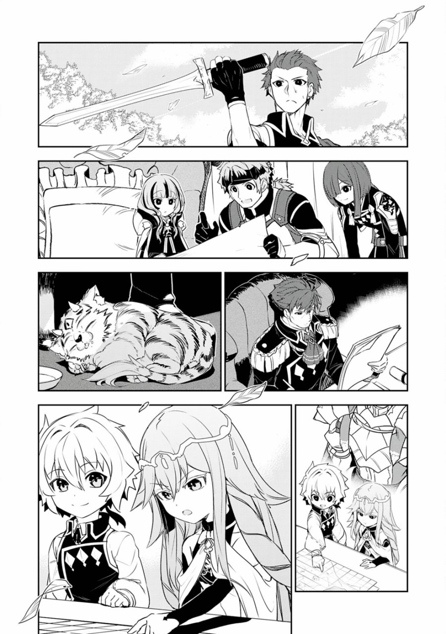 Fuun Kara no Saikyou Otoko (Unluckiness to the Strongest Man) Chapter 23 Gambar 28