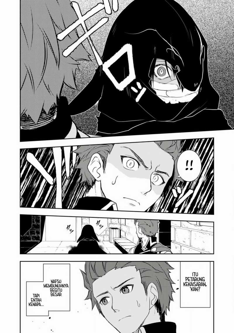 Fuun Kara no Saikyou Otoko (Unluckiness to the Strongest Man) Chapter 26 Gambar 24