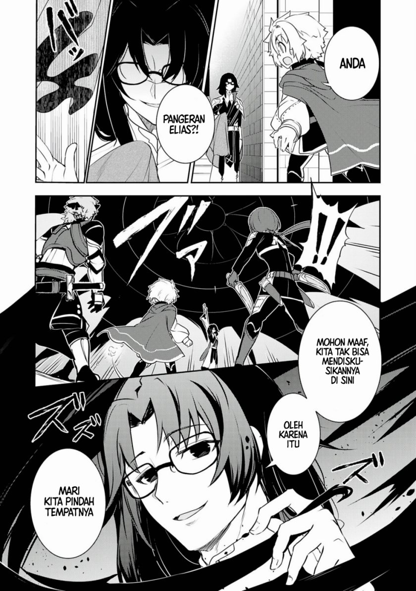 Fuun Kara no Saikyou Otoko (Unluckiness to the Strongest Man) Chapter 27 Gambar 1