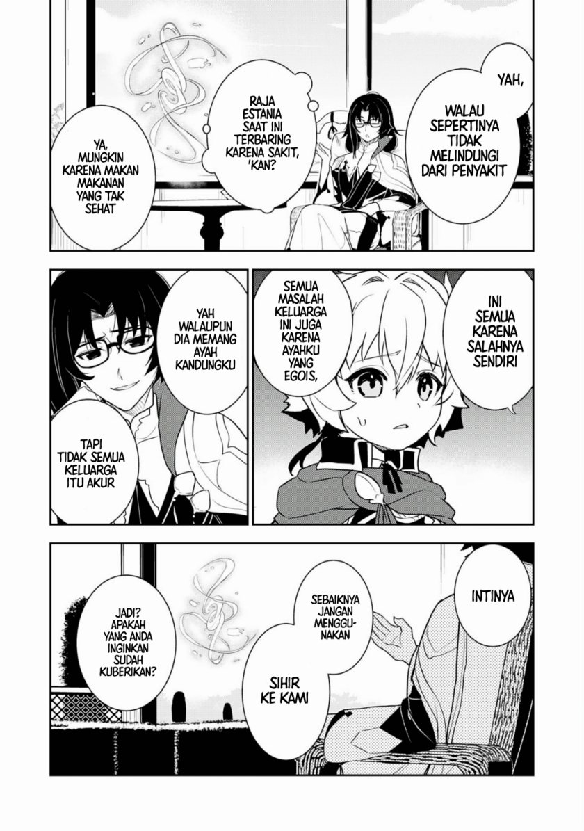Fuun Kara no Saikyou Otoko (Unluckiness to the Strongest Man) Chapter 27 Gambar 11