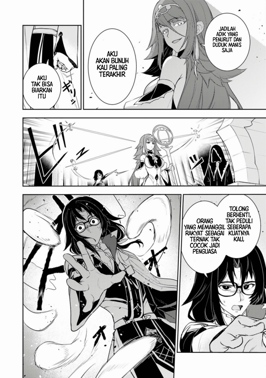 Fuun Kara no Saikyou Otoko (Unluckiness to the Strongest Man) Chapter 34 Gambar 16