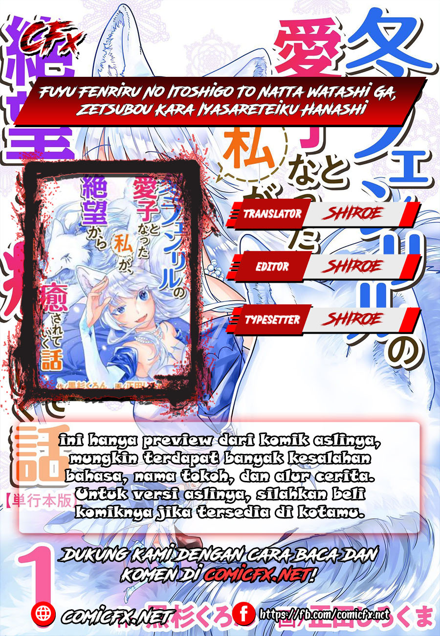 Fuyu Fenriru no Itoshigo to Natta Watashi ga, Zetsubou kara Iyasareteiku Hanashi Chapter 03.1 Gambar 2