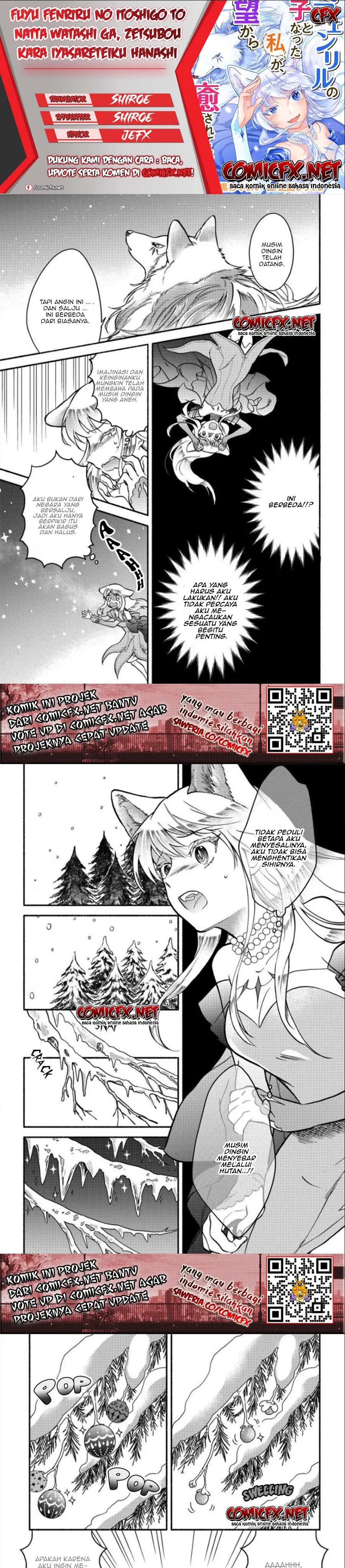 Fuyu Fenriru no Itoshigo to Natta Watashi ga, Zetsubou kara Iyasareteiku Hanashi Chapter 07 Gambar 1