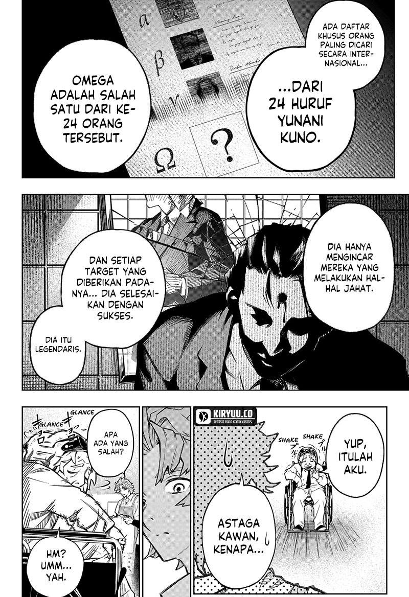 G.G.G. (KABUTO Junichi) Chapter 01 Gambar 7