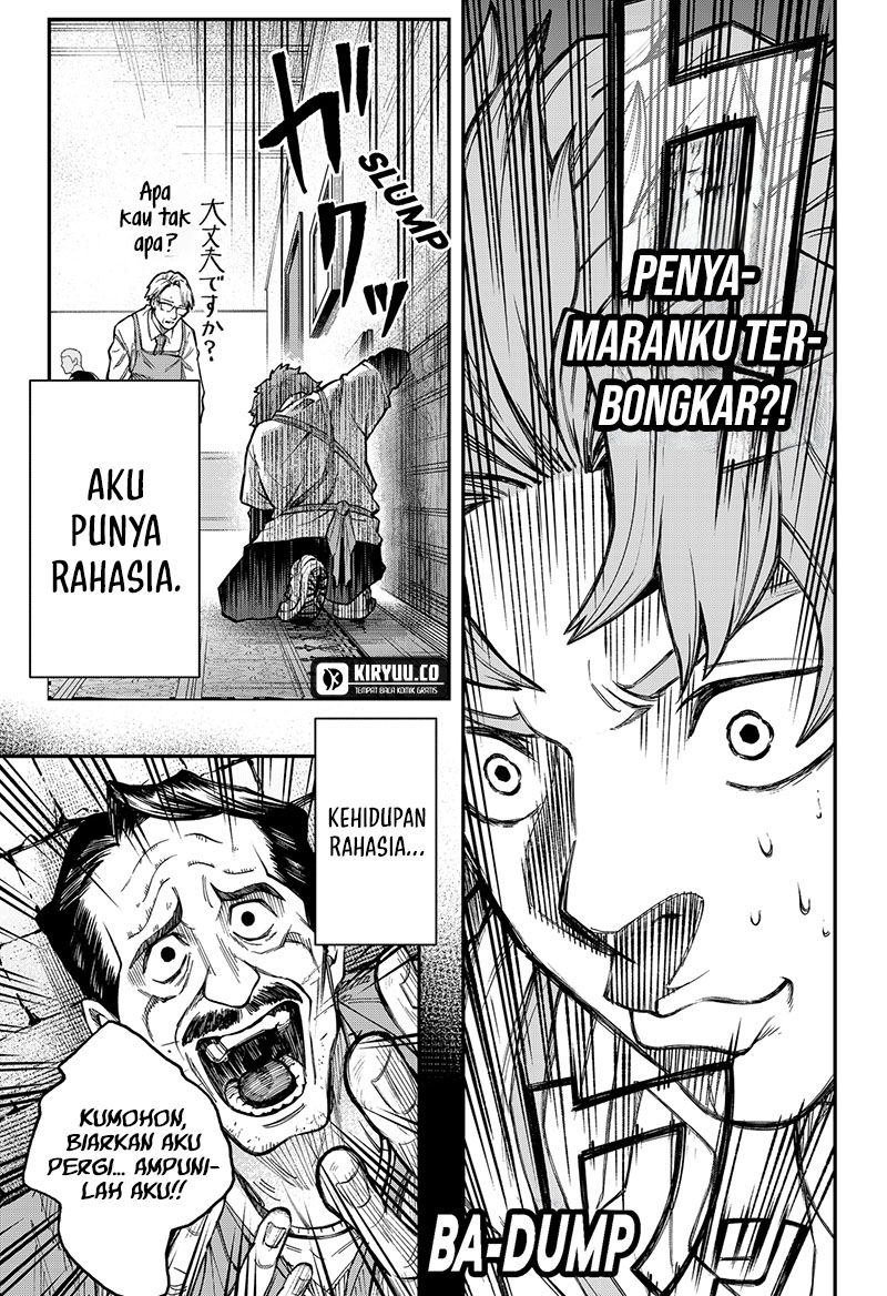 G.G.G. (KABUTO Junichi) Chapter 01 Gambar 10