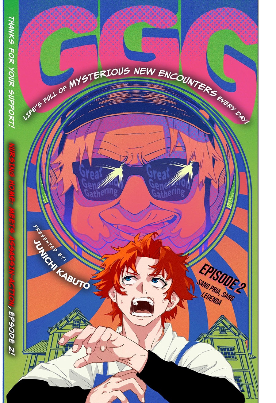 G.G.G. (KABUTO Junichi) Chapter 02 Gambar 3