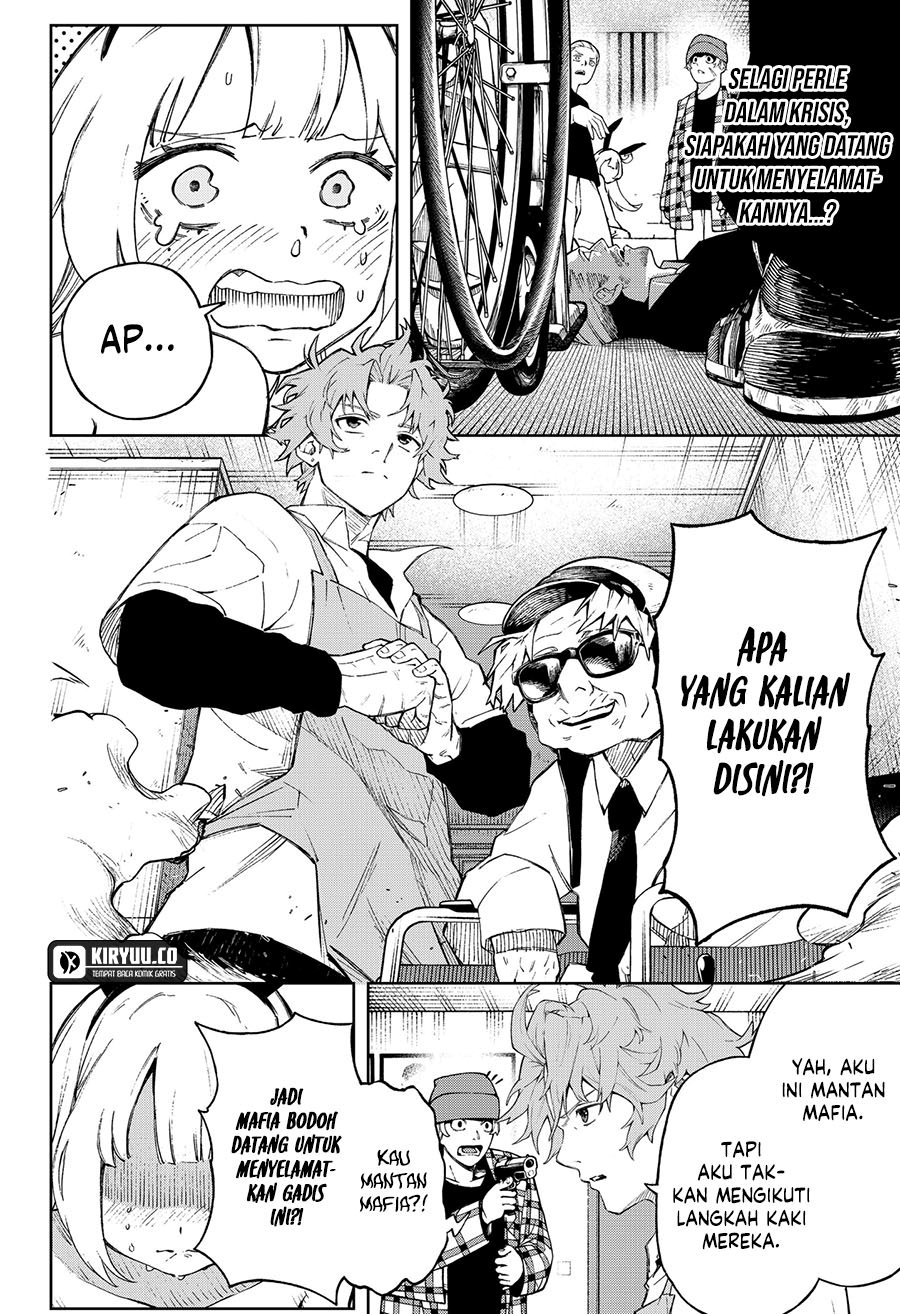 G.G.G. (KABUTO Junichi) Chapter 04 Gambar 3