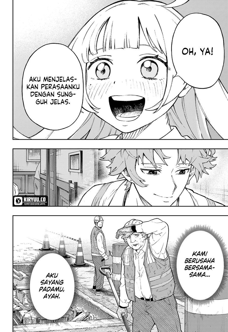 G.G.G. (KABUTO Junichi) Chapter 04 Gambar 21