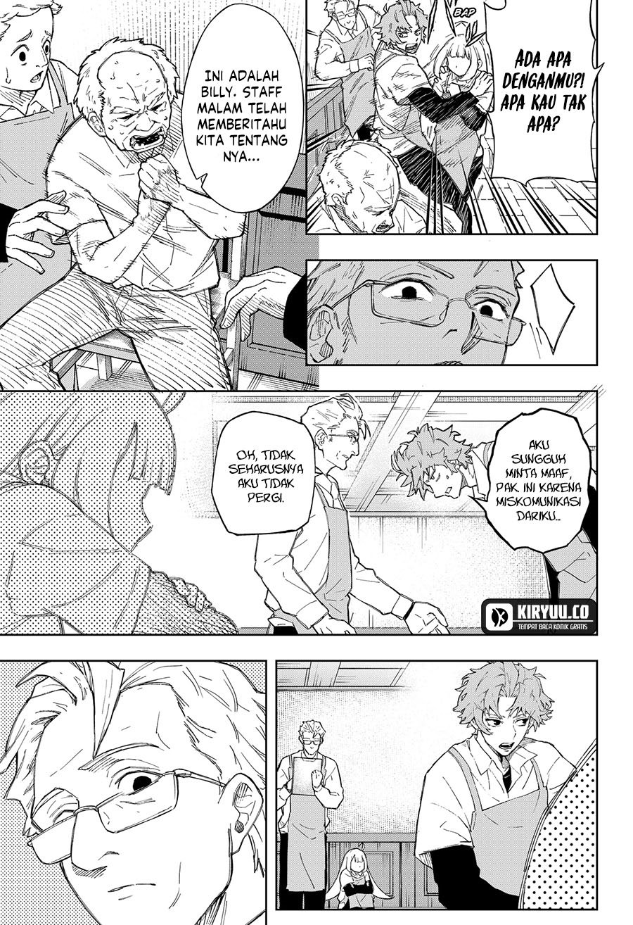 G.G.G. (KABUTO Junichi) Chapter 05 Gambar 14