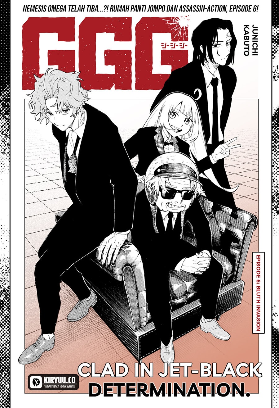 G.G.G. (KABUTO Junichi) Chapter 06 Gambar 3