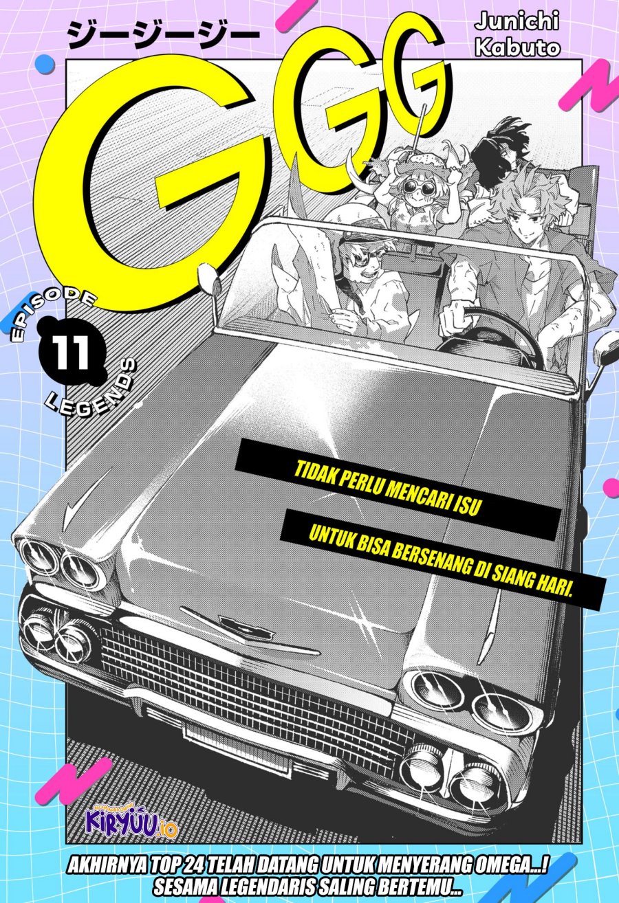 G.G.G. (KABUTO Junichi) Chapter 11 Gambar 2