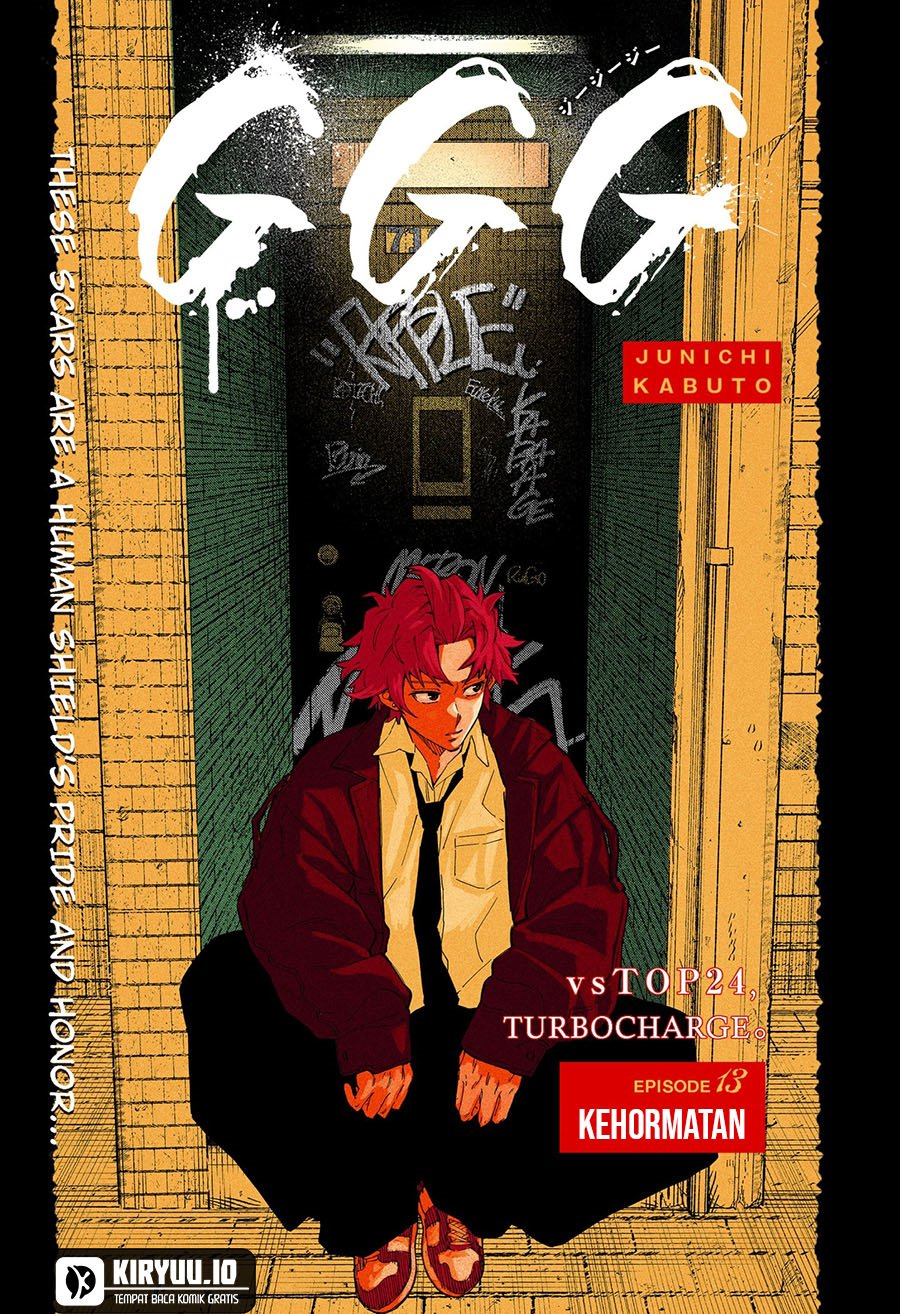 G.G.G. (KABUTO Junichi) Chapter 13 Gambar 4