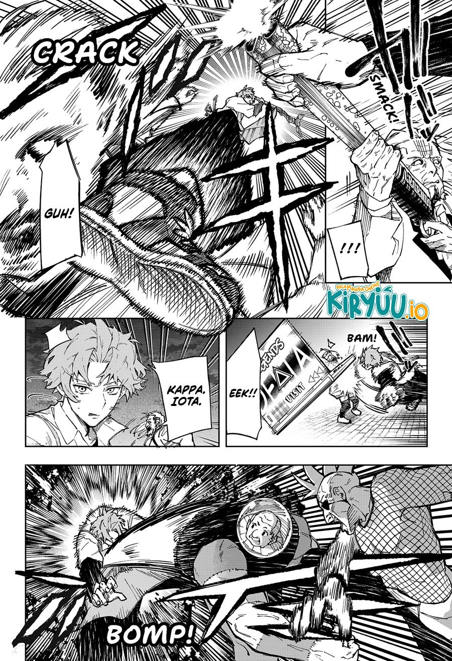 G.G.G. (KABUTO Junichi) Chapter 13 Gambar 21