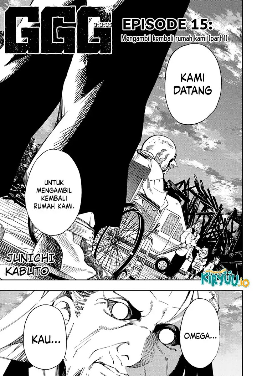 G.G.G. (KABUTO Junichi) Chapter 15 Gambar 2