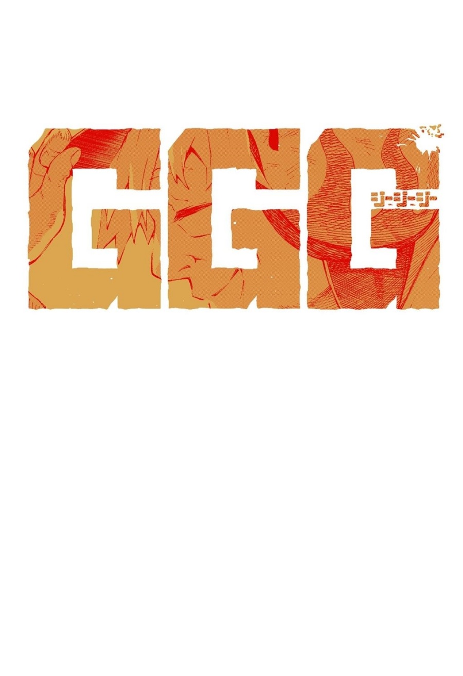 G.G.G. (KABUTO Junichi) Chapter 16 Gambar 7