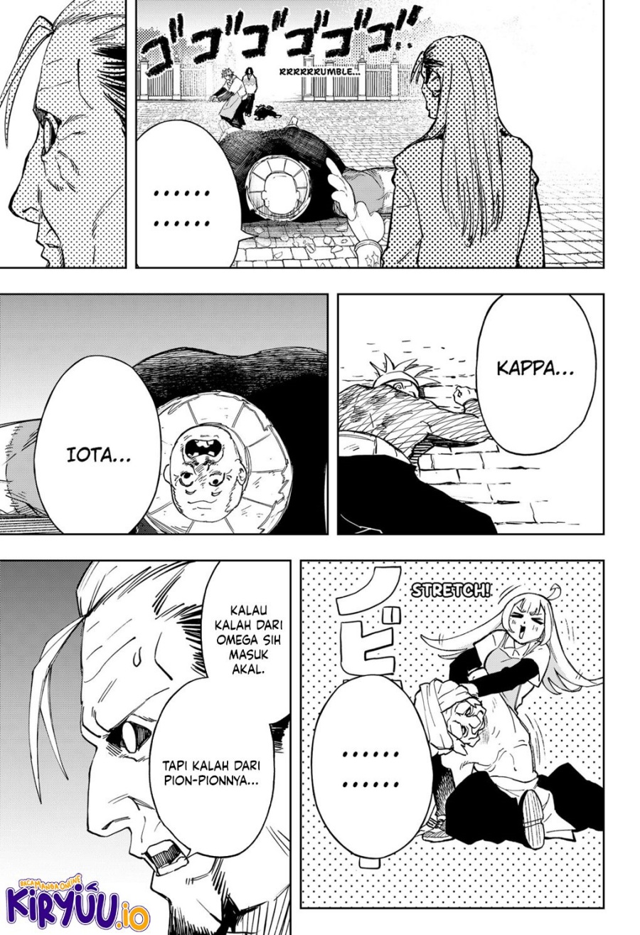 G.G.G. (KABUTO Junichi) Chapter 16 Gambar 11