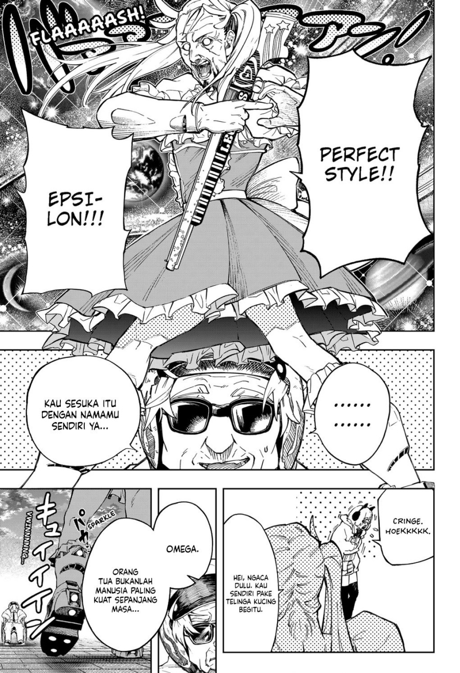 G.G.G. (KABUTO Junichi) Chapter 16 Gambar 15