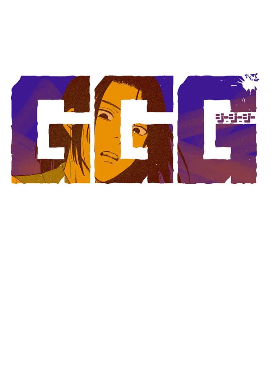 G.G.G. (KABUTO Junichi) Chapter 18.5 Gambar 6