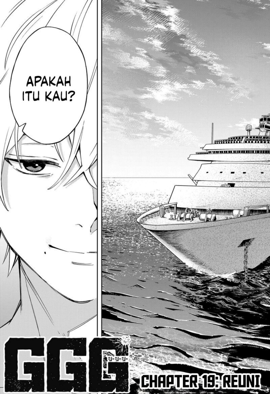 G.G.G. (KABUTO Junichi) Chapter 19 Gambar 4