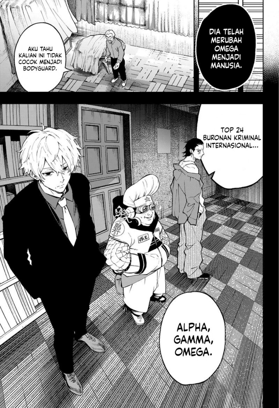 G.G.G. (KABUTO Junichi) Chapter 19 Gambar 20