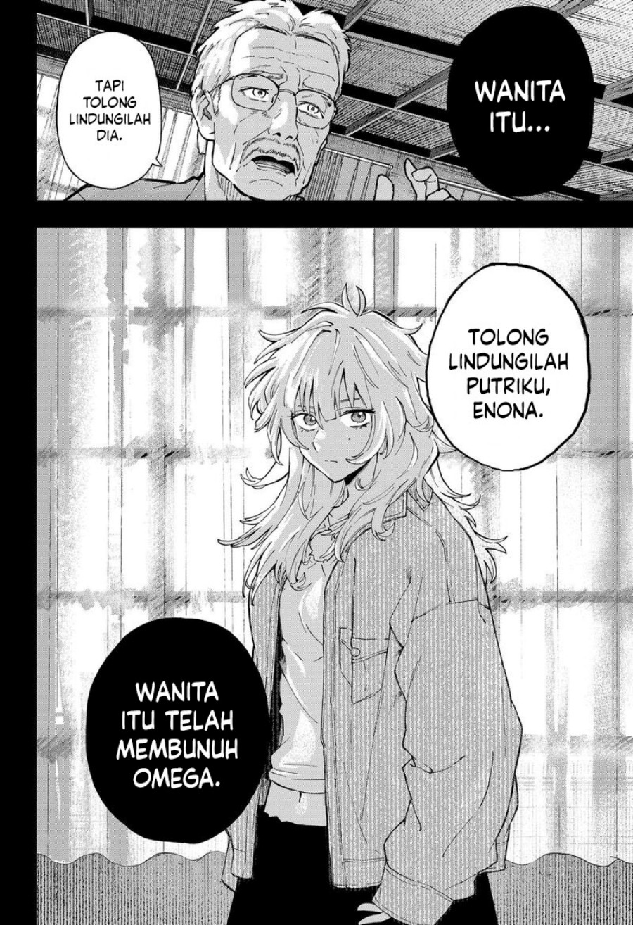 G.G.G. (KABUTO Junichi) Chapter 19 Gambar 21