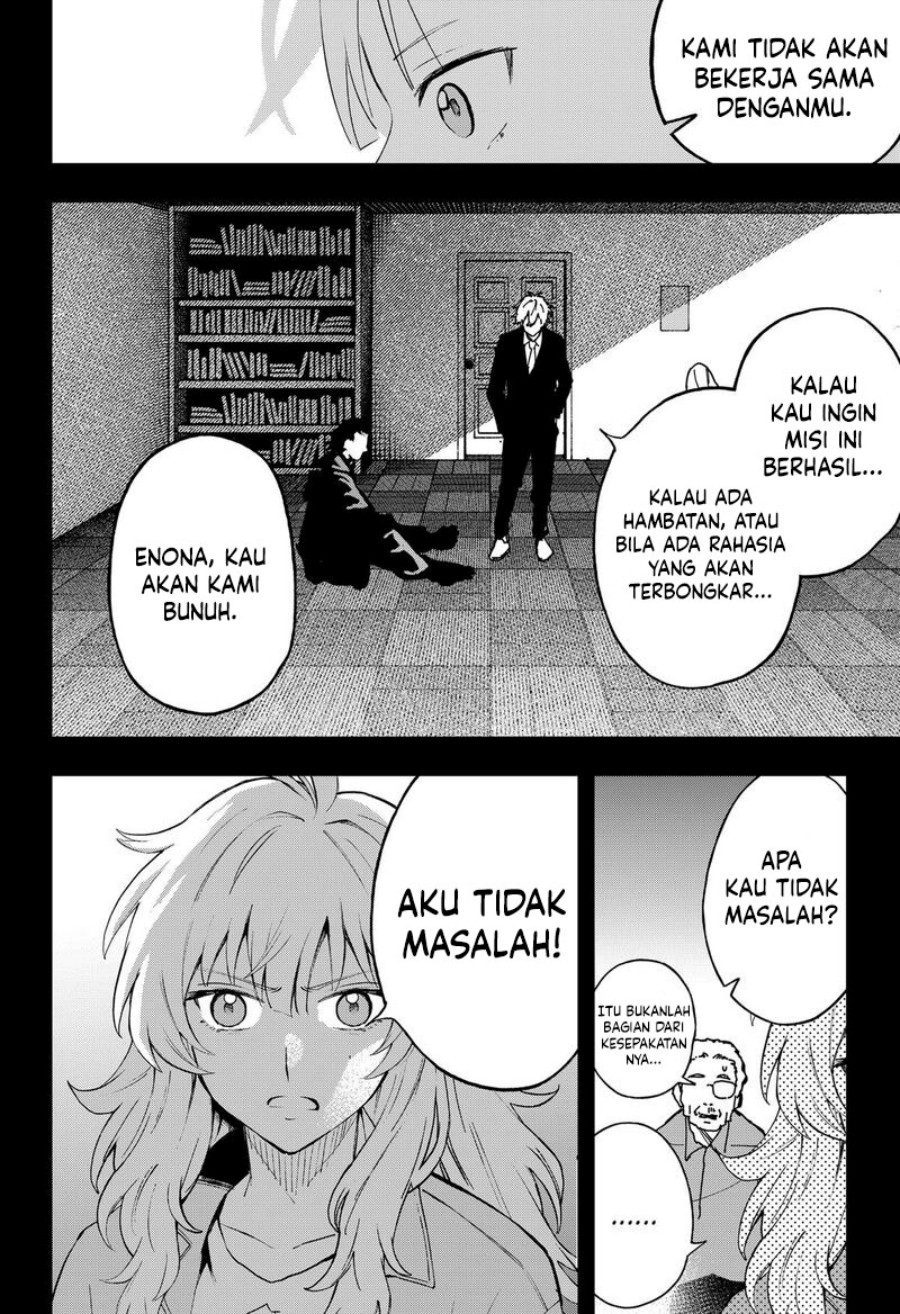 G.G.G. (KABUTO Junichi) Chapter 20 Gambar 19