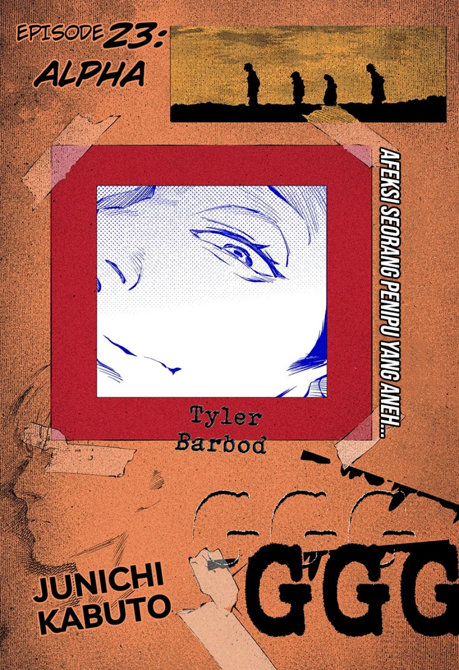 G.G.G. (KABUTO Junichi) Chapter 23 Gambar 2
