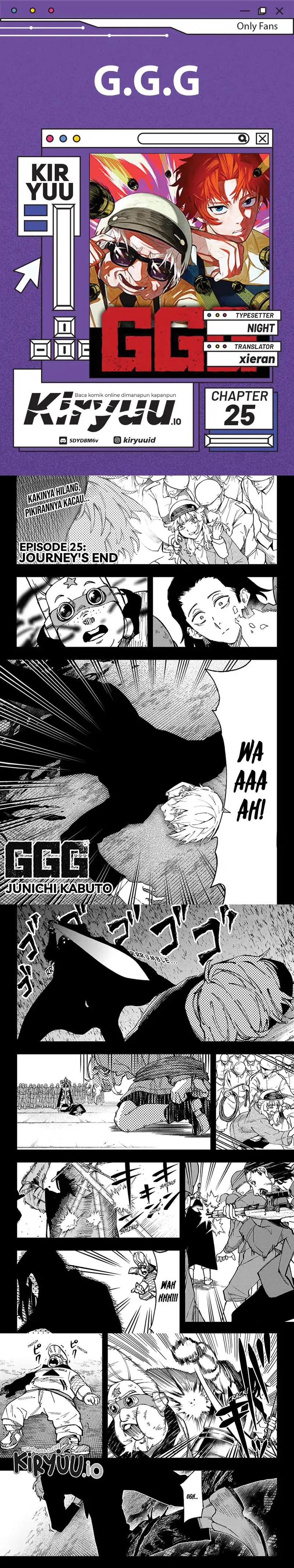 G.G.G. (KABUTO Junichi) Chapter 25 Gambar 1
