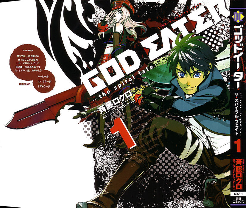 GOD EATER: The Spiral Fate Chapter 01 Gambar 2