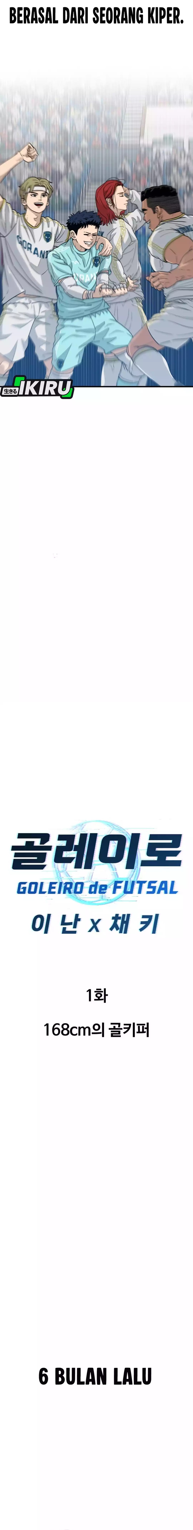 GOLIERO Chapter 01 Gambar 5