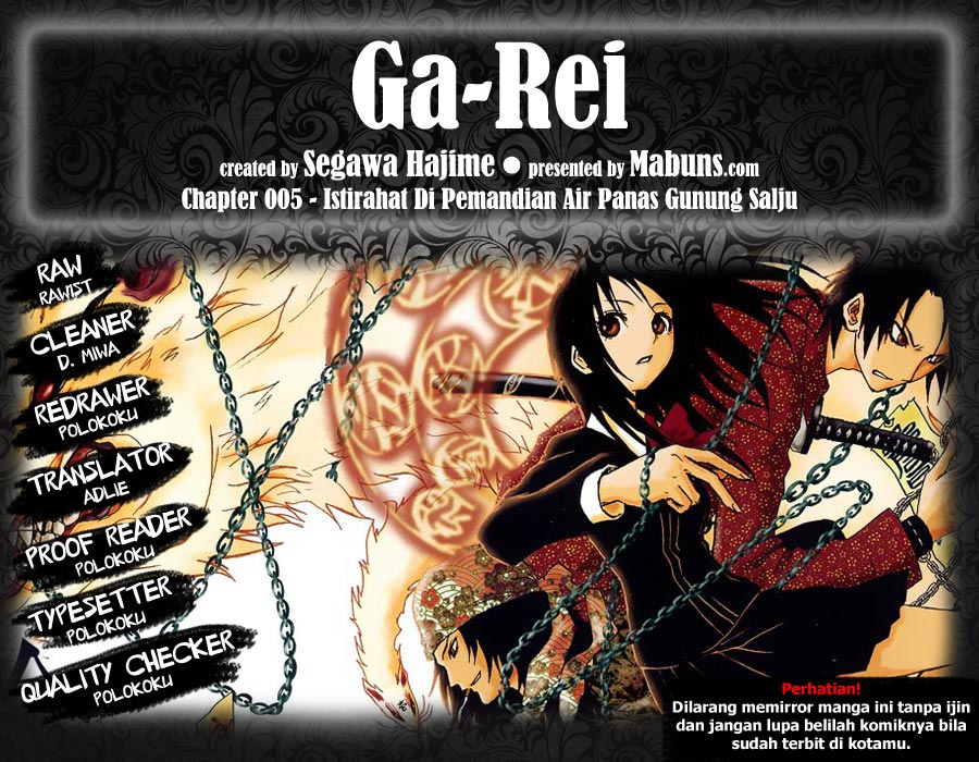 Ga-Rei Chapter 05 Gambar 1