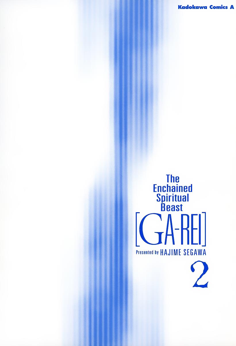 Ga-Rei Chapter 05 Gambar 4