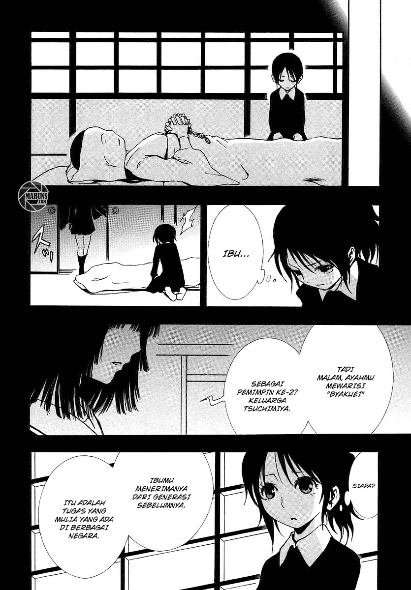 Ga-Rei Chapter 05 Gambar 15