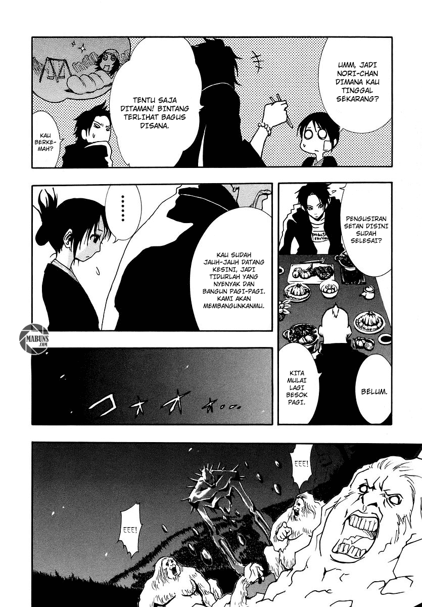 Ga-Rei Chapter 05 Gambar 21