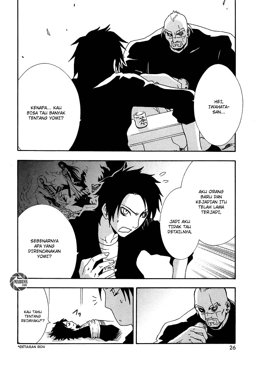 Ga-Rei Chapter 05 Gambar 29
