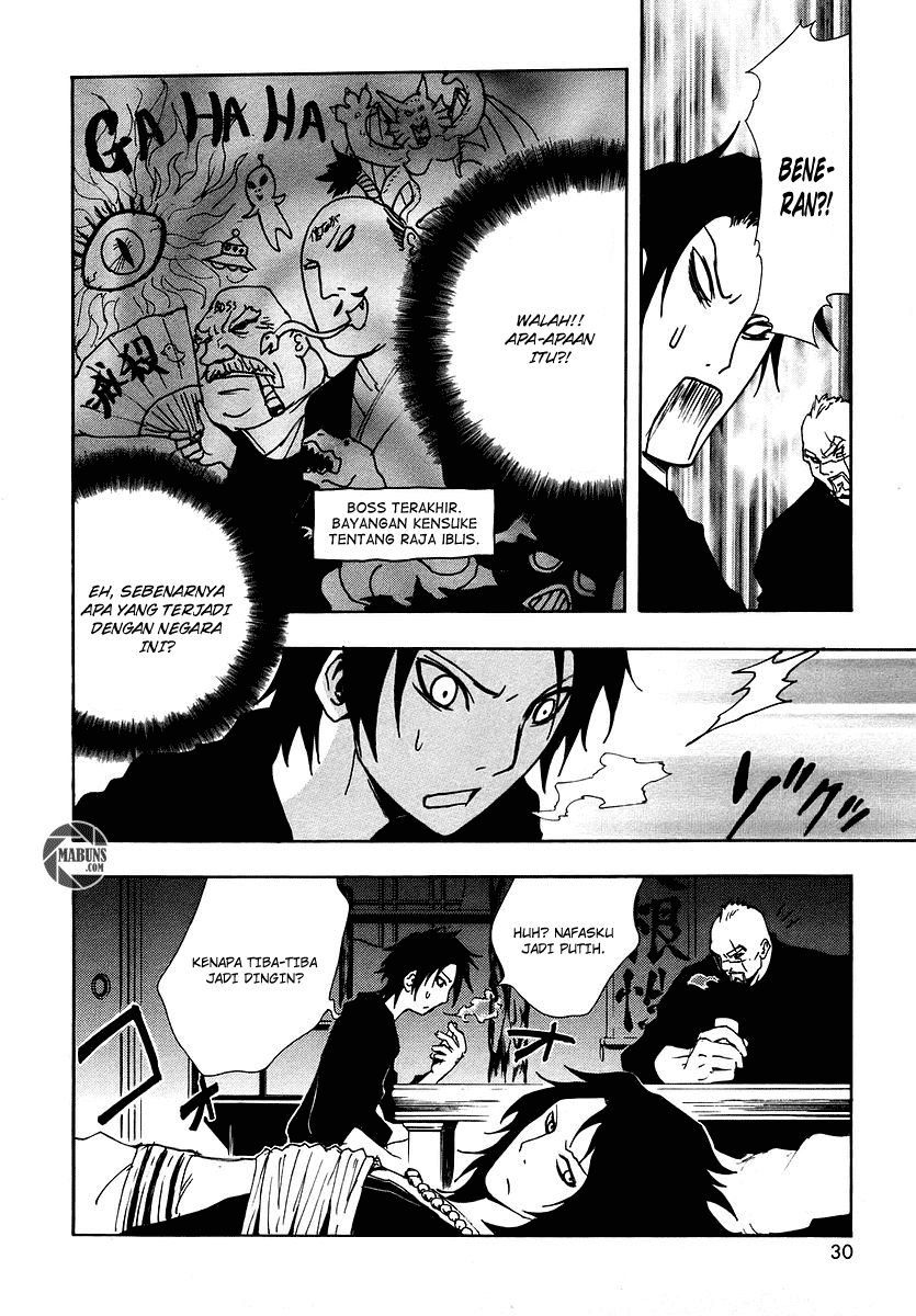 Ga-Rei Chapter 05 Gambar 33