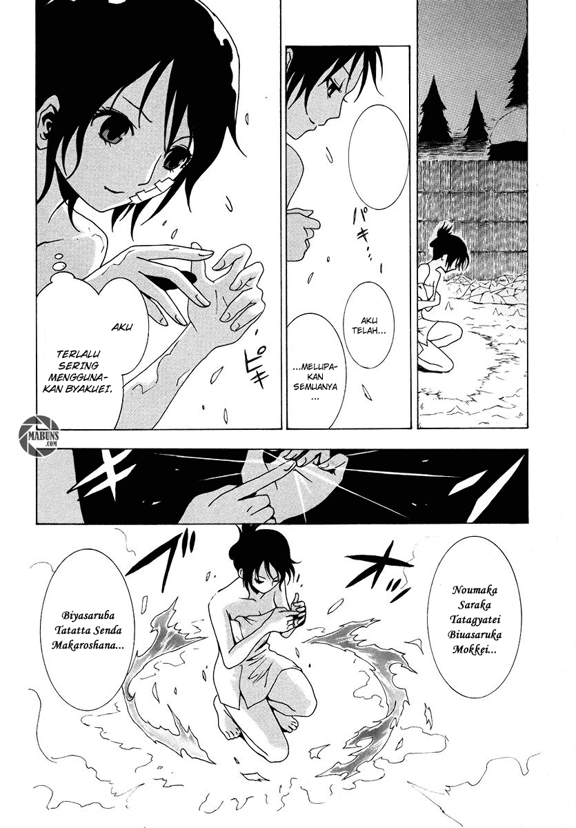 Ga-Rei Chapter 05 Gambar 41