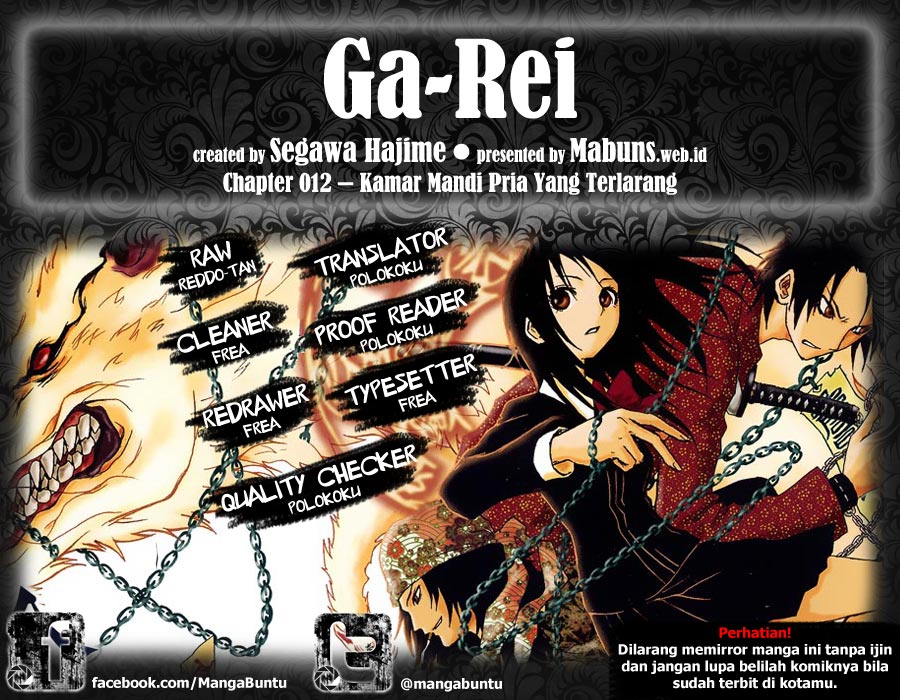 Ga-Rei Chapter 12 Gambar 1
