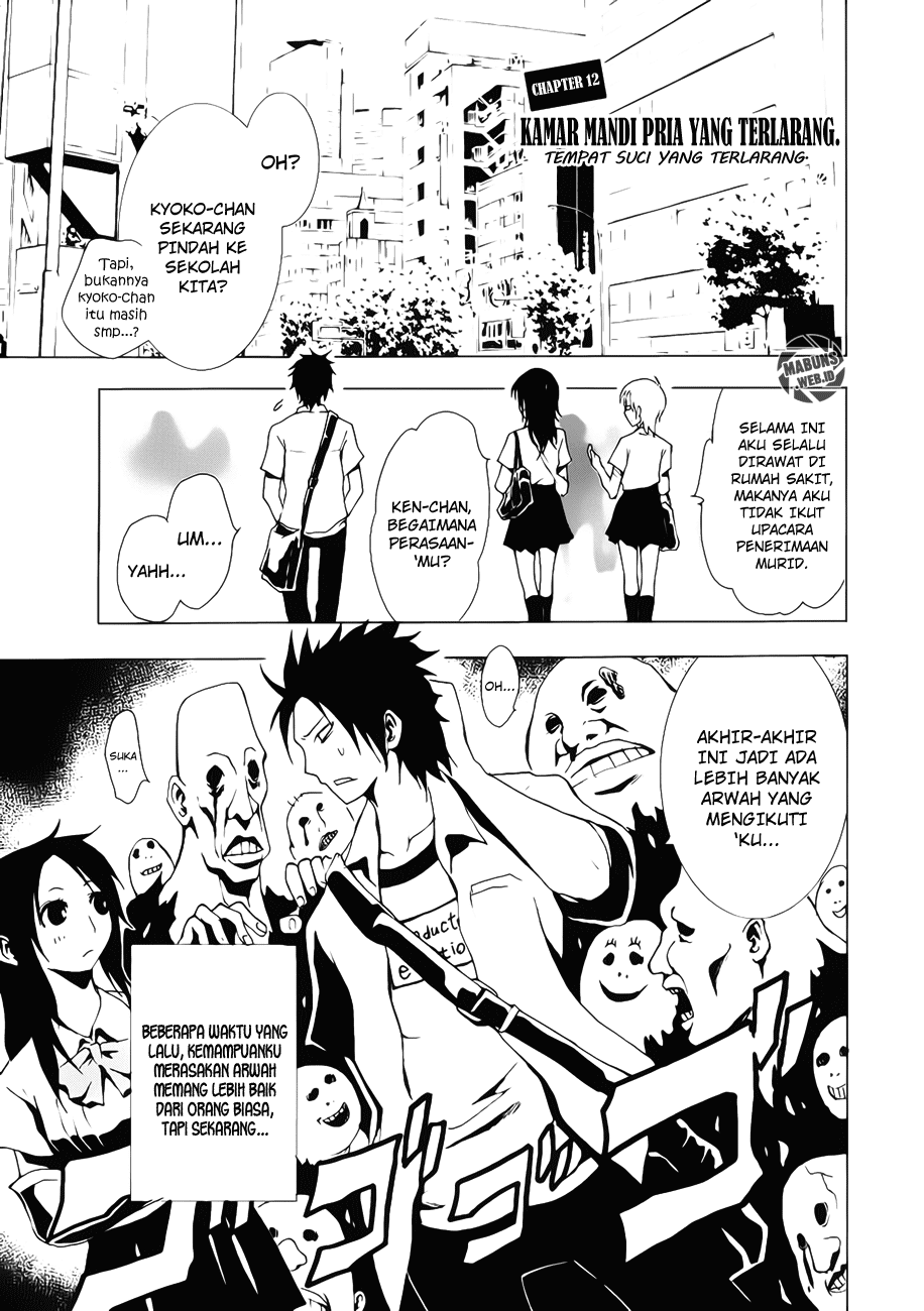 Ga-Rei Chapter 12 Gambar 3
