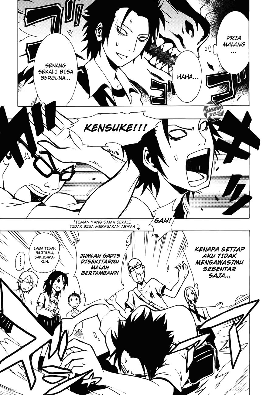 Ga-Rei Chapter 12 Gambar 7