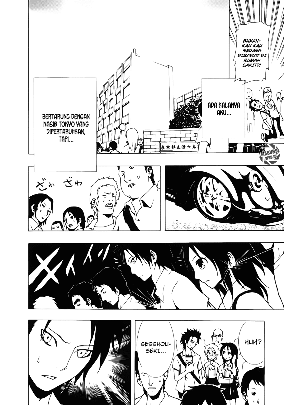 Ga-Rei Chapter 12 Gambar 8