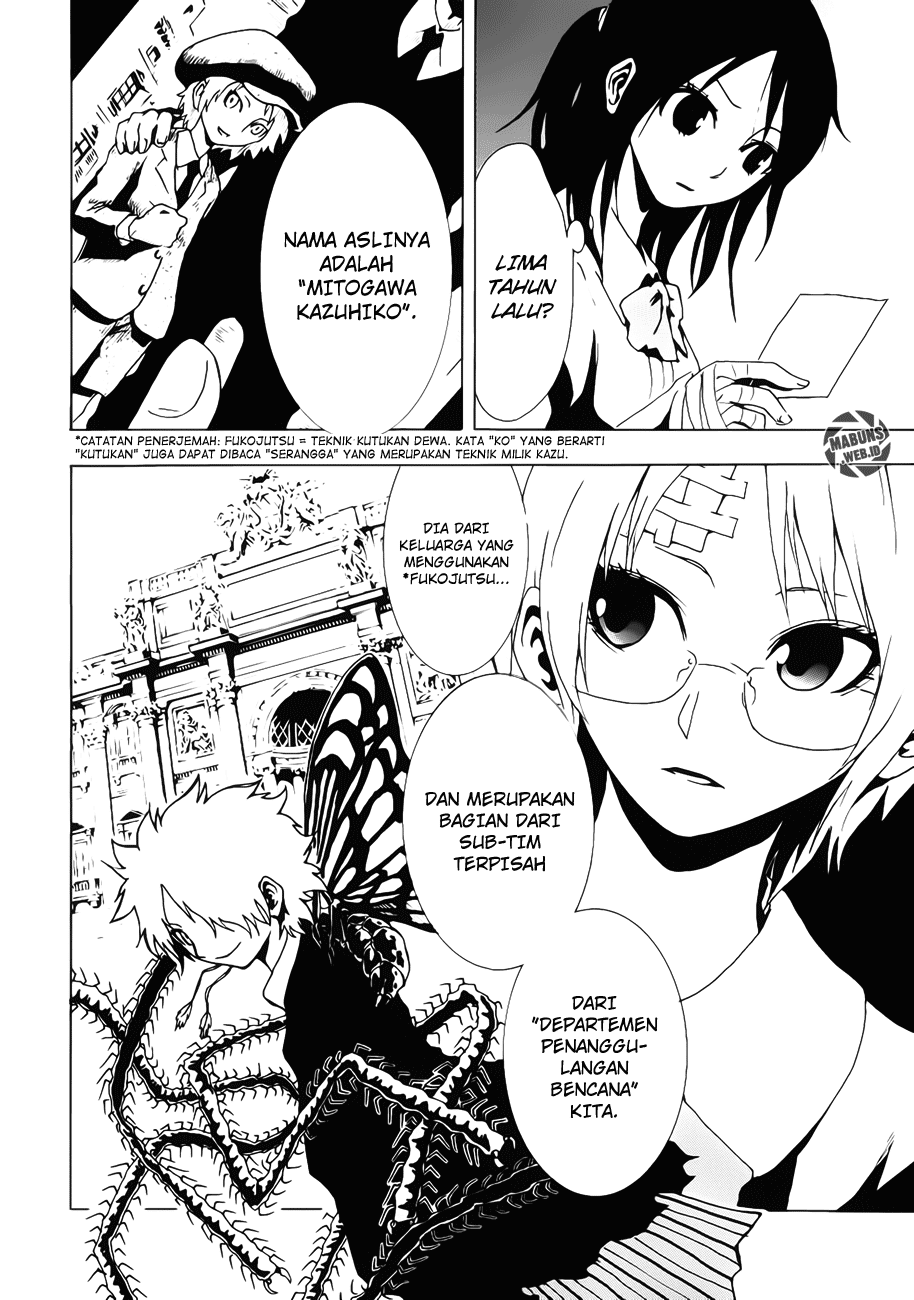 Ga-Rei Chapter 12 Gambar 14