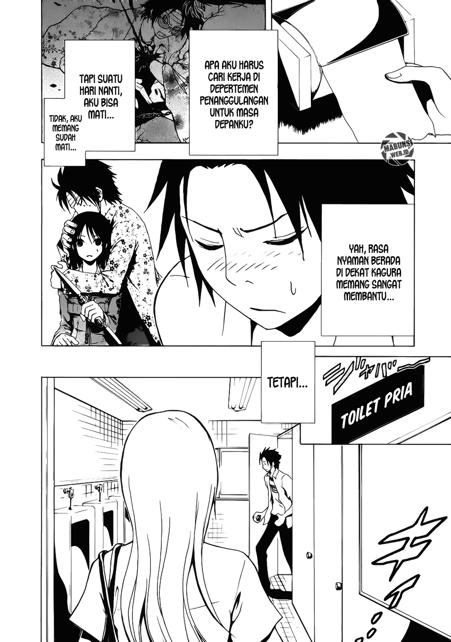 Ga-Rei Chapter 12 Gambar 18