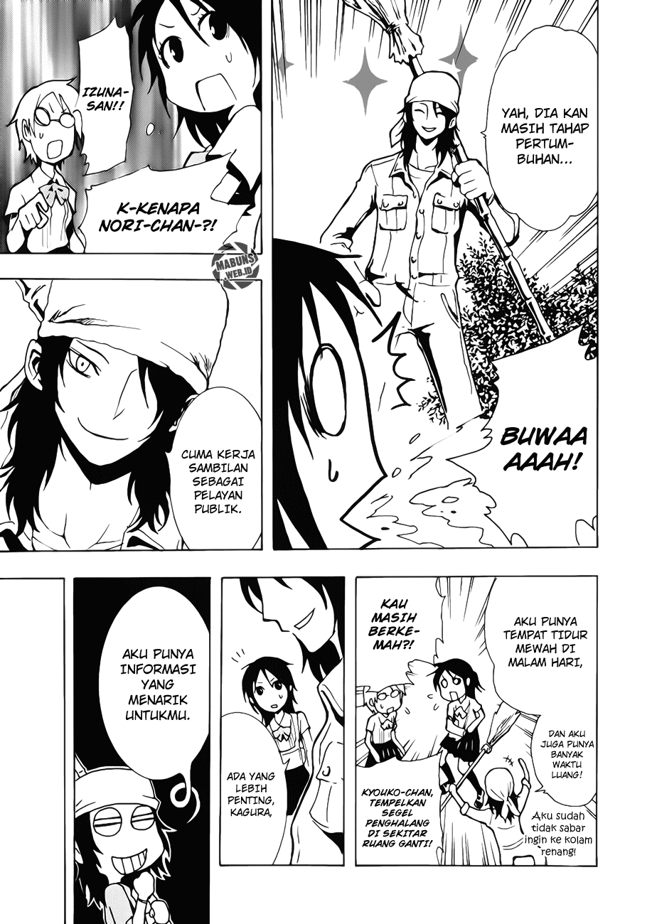 Ga-Rei Chapter 12 Gambar 23