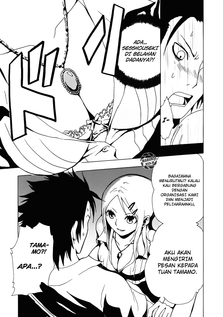 Ga-Rei Chapter 12 Gambar 29