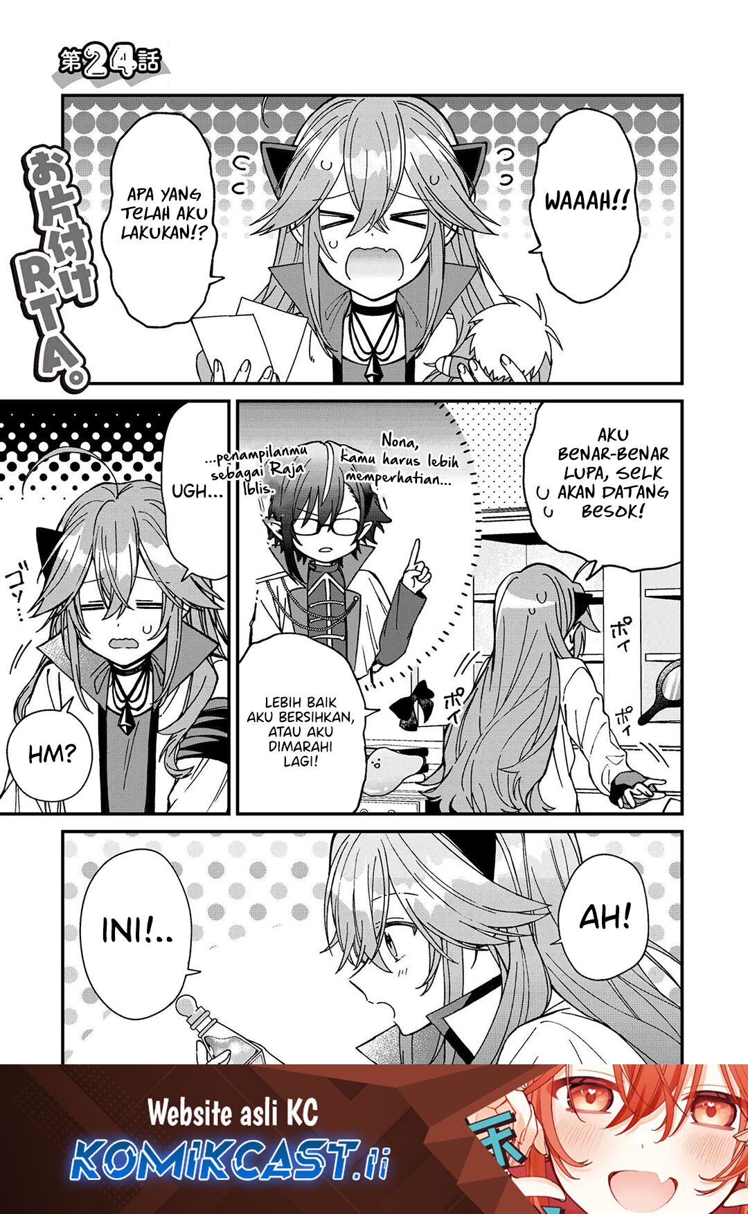 Gachi Koi Maou-sama Chapter 24 Gambar 2