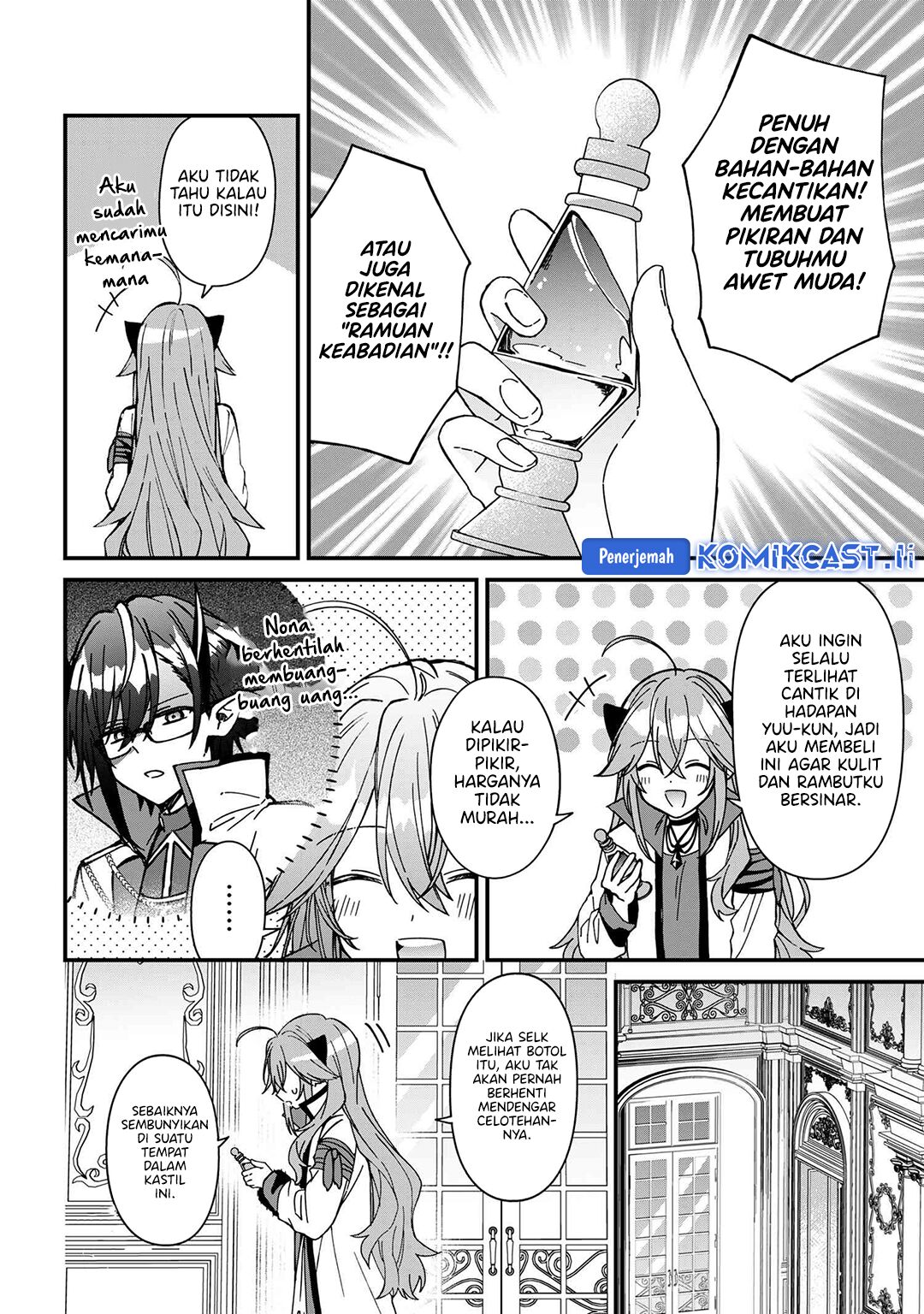Gachi Koi Maou-sama Chapter 24 Gambar 3