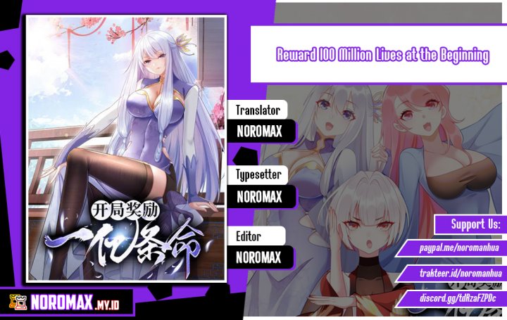 Gachiakuta Chapter 68 Gambar 1