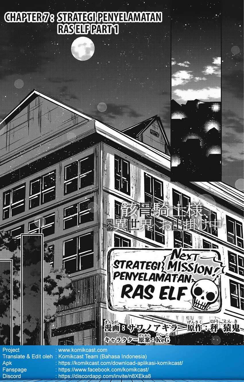 Gaikotsu Kishi-sama, Tadaima Isekai e Odekakechuu Chapter 07 Gambar 3